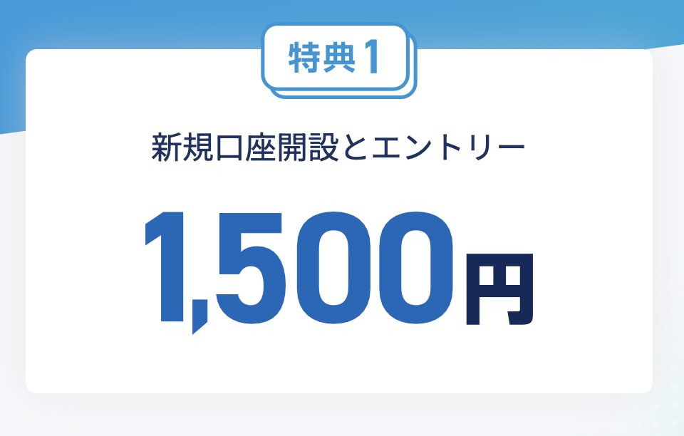 るくり🐬@資産運用コツコツ投資 tweet media