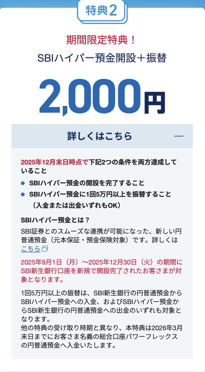 るくり🐬@資産運用コツコツ投資 tweet media