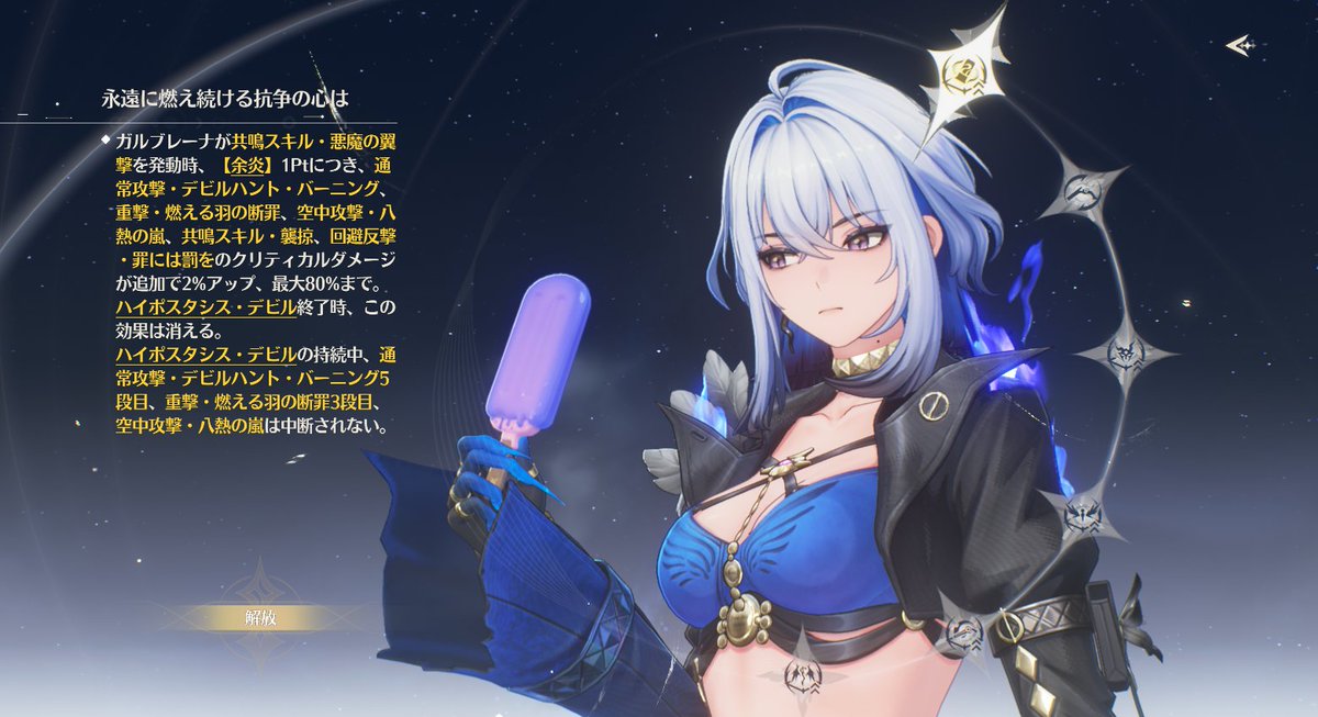 Akira_Game_55's tweet photo. ガチャ演出2回来てバグかと思ったら2体引きしててぶっ倒れた笑 https://t.co/AQyPwI9PGF