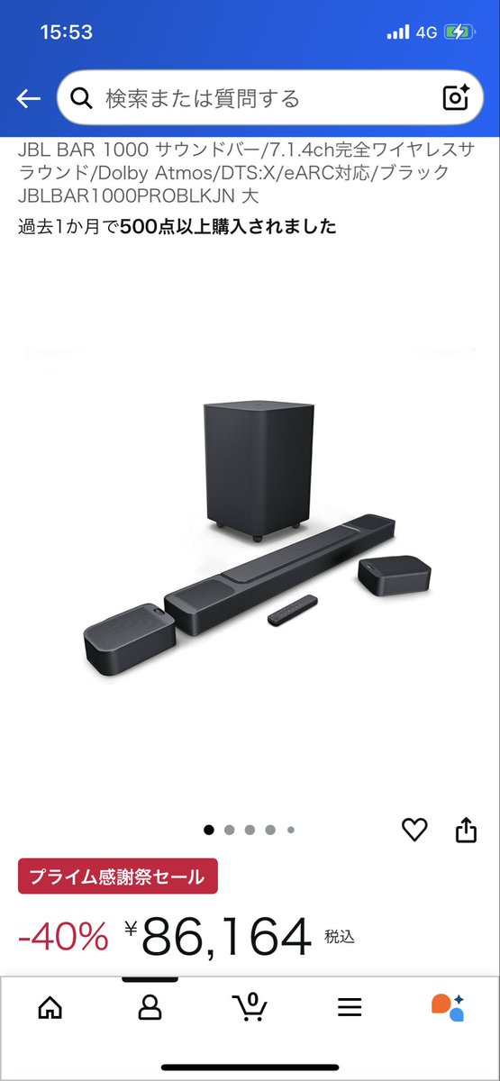 2年ぶりにQOL爆上げ商品ポチ〜😆✌️
これでトップガン観るの楽しみだなぁー！
#Amazonプライム感謝祭