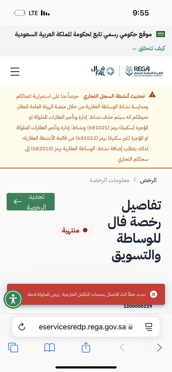 المستشار الذهبي للخدمات العقاريه tweet media
