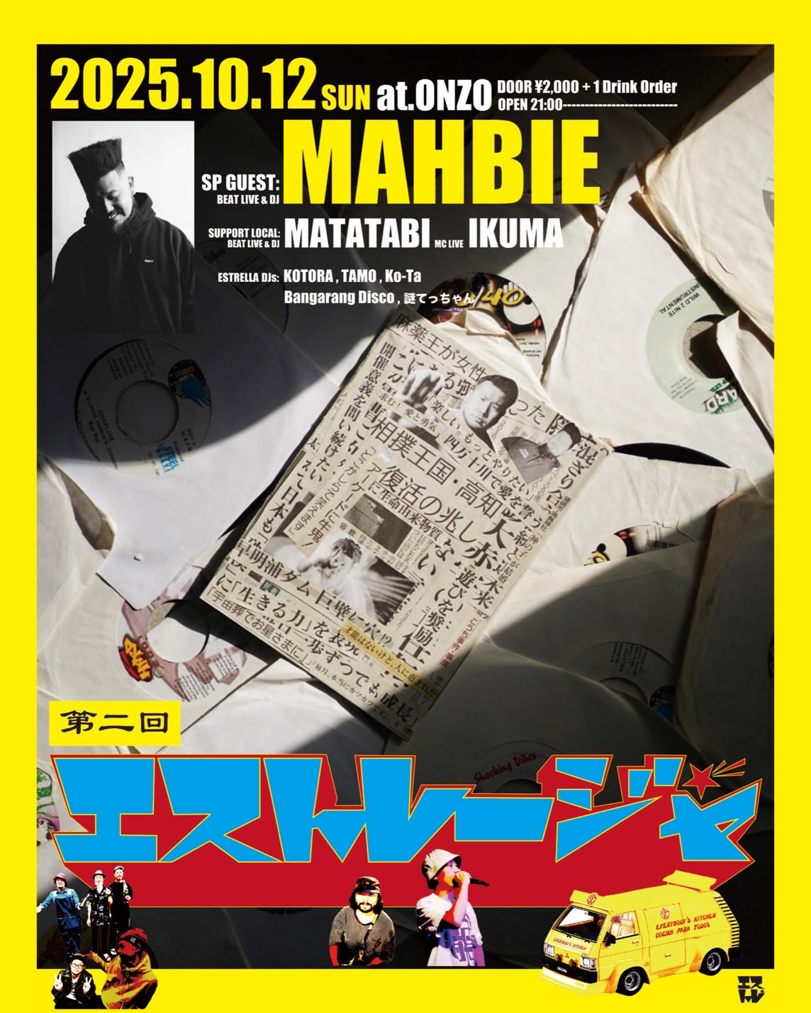 sho→taポスター Bata Wilson 1979 Force Five vintage sneaker print ad