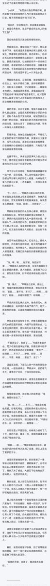 迷瞪 tweet media