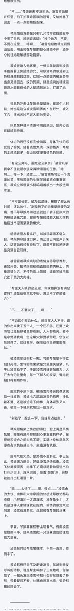 迷瞪 tweet media