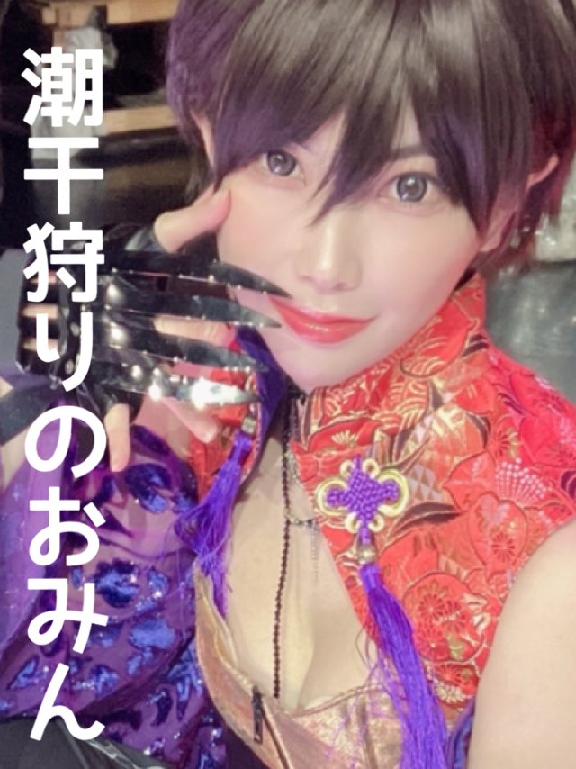 Yumeさん専用 YUME(めめ)🧖‍♀️💪 (@YUME_rockza) / Posts / X