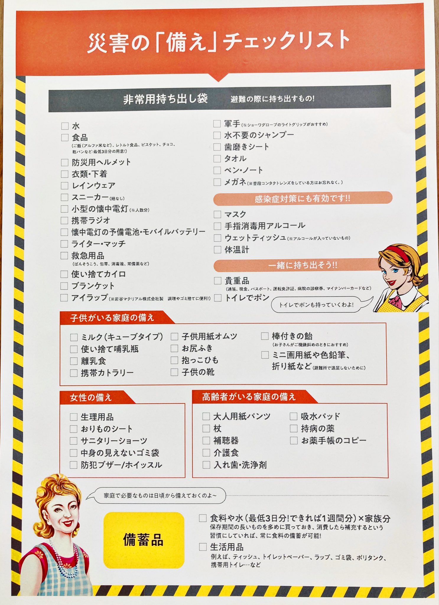 WANDA×はじめの一歩　全12種+オリジナルボックス　キャンペーン当選品 WANDA×はじめの一歩 全12種+オリジナルボックス キャンペーン当選品