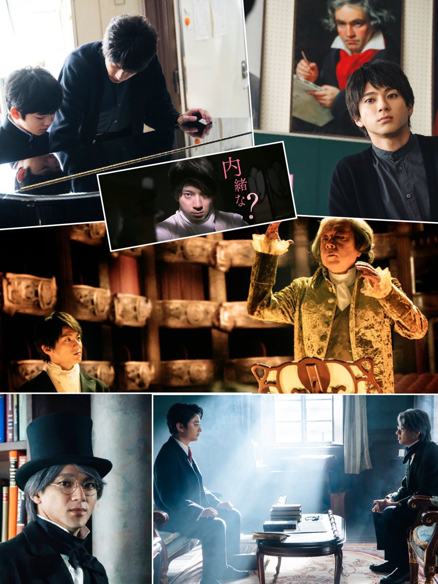 ruby19teardrops's tweet image. #ベートーヴェン捏造 #関和亮 監督 
原作 #かげはら史帆 さん
脚本 #バカリズム さん 
#山田裕貴 さん #古田新太 さん #染谷将太 さん #柊木陽太 さん #野間口徹 さん #小手伸也 さん #小澤征爾 さん #神尾楓珠 さん #藤澤涼架 さん... 
皆様ありがとう🩷
歴史は尊いです🎼✨
#ベートーヴェンLOVER🩷🎼