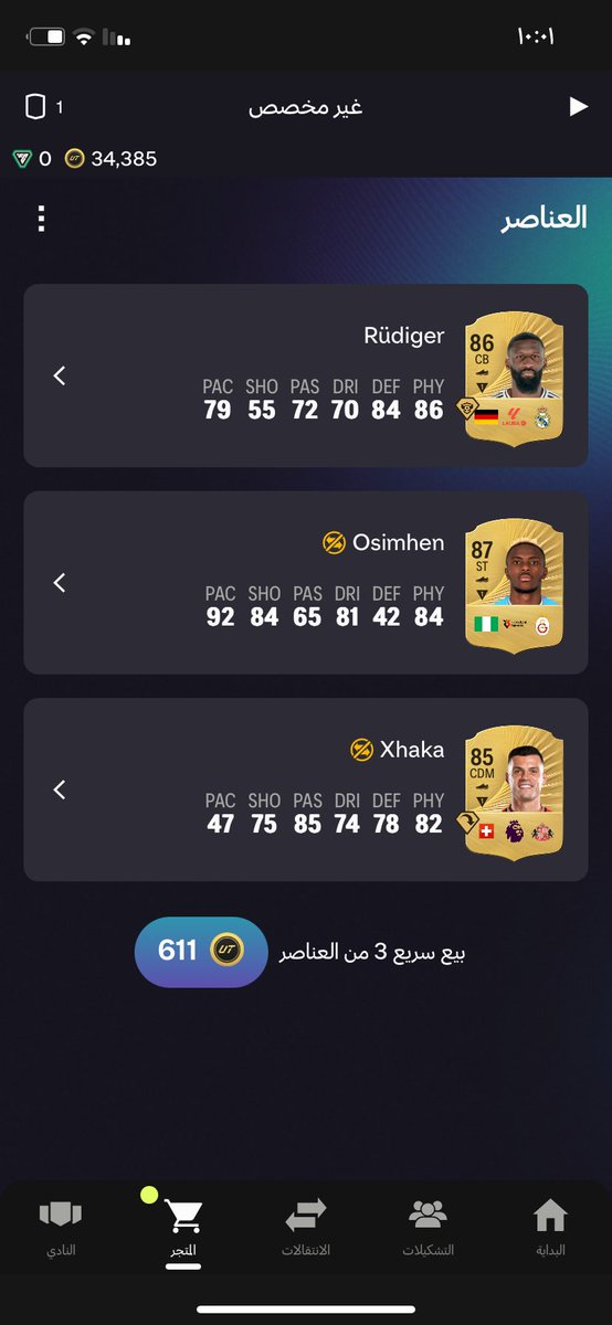 1ir25's tweet photo. @FUT_Z5 للاسف ابيع Rudiger ?m؟ https://t.co/oUb9SpmiHH