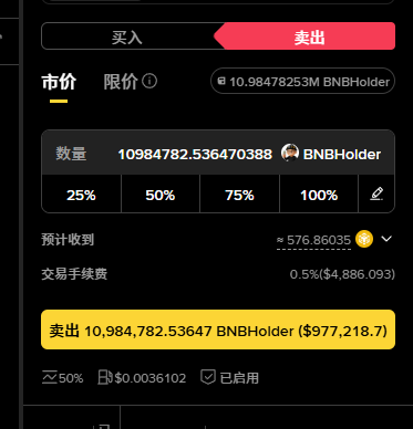 打狗一级棒🔶BNB tweet media