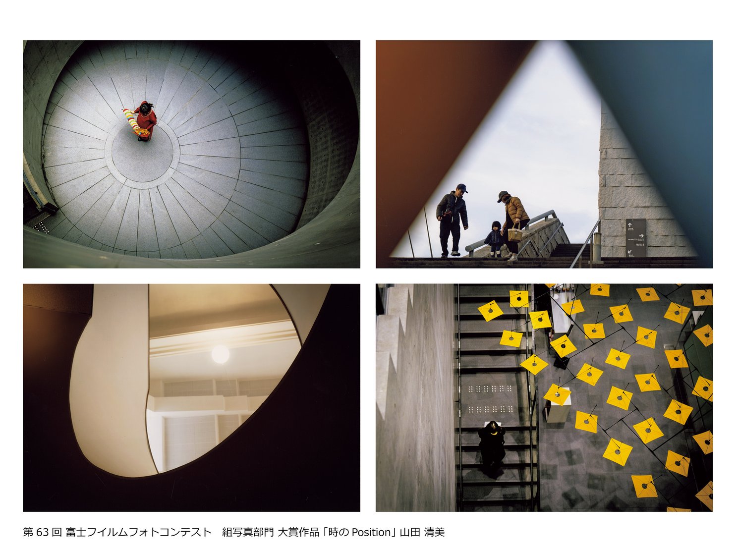 富士フイルム on X: 