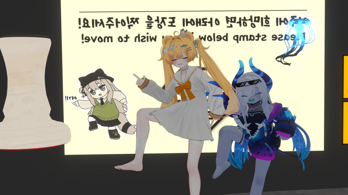 좋았쓰!