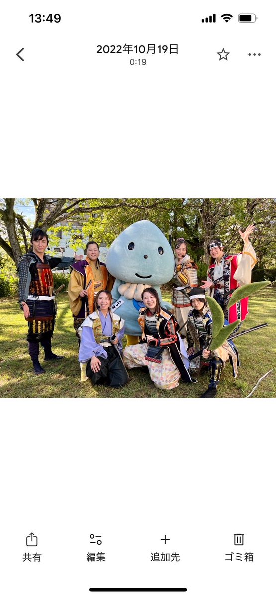 誾千代じゃ！
我が当世の若者を憑代として現れ昨日10月8日で8年となった！ここまで応援していただいた事有難き幸せ！
思い返せば、おにぎえ御神幸行列での初陣から様々な戦をして参った！
縁の地を巡り各地の武将隊の皆様と共闘し出会いと別れを繰り返し今でも忘れる事はない大切な思い出たちじゃ！