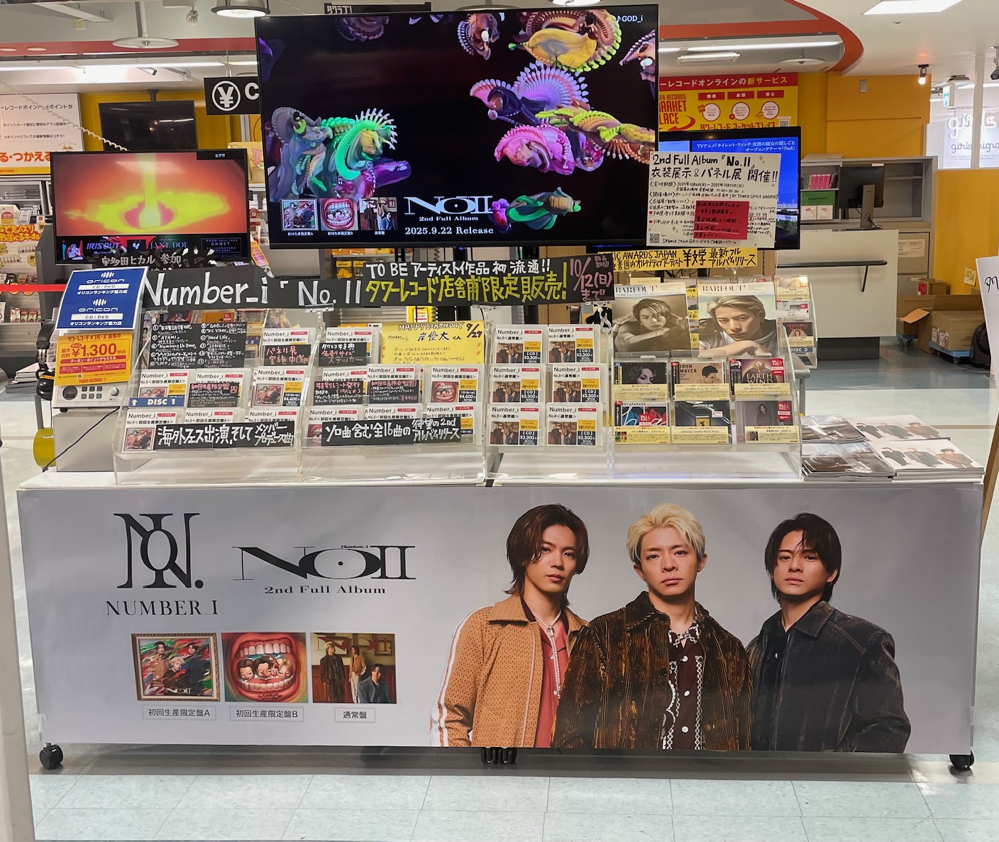 タワーレコード名古屋近鉄パッセ店 on X: 