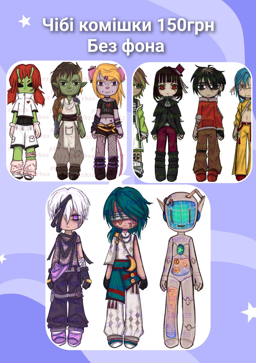 psirkss's tweet image. Маю поки тільки приклади зі статичними позами, але намалювати вам зможу будь-яку! 🙏
Дедлайн такої комішки — 1 тиждень
0/5 слотів 
Писати в тг: @/shewioo
#украрт #укртві #адопти #комішки