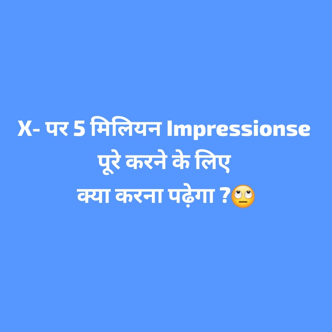 Abhishe9681622's tweet image. कृपया आप सभी मेरी मदद करोगे! क्या 🙏