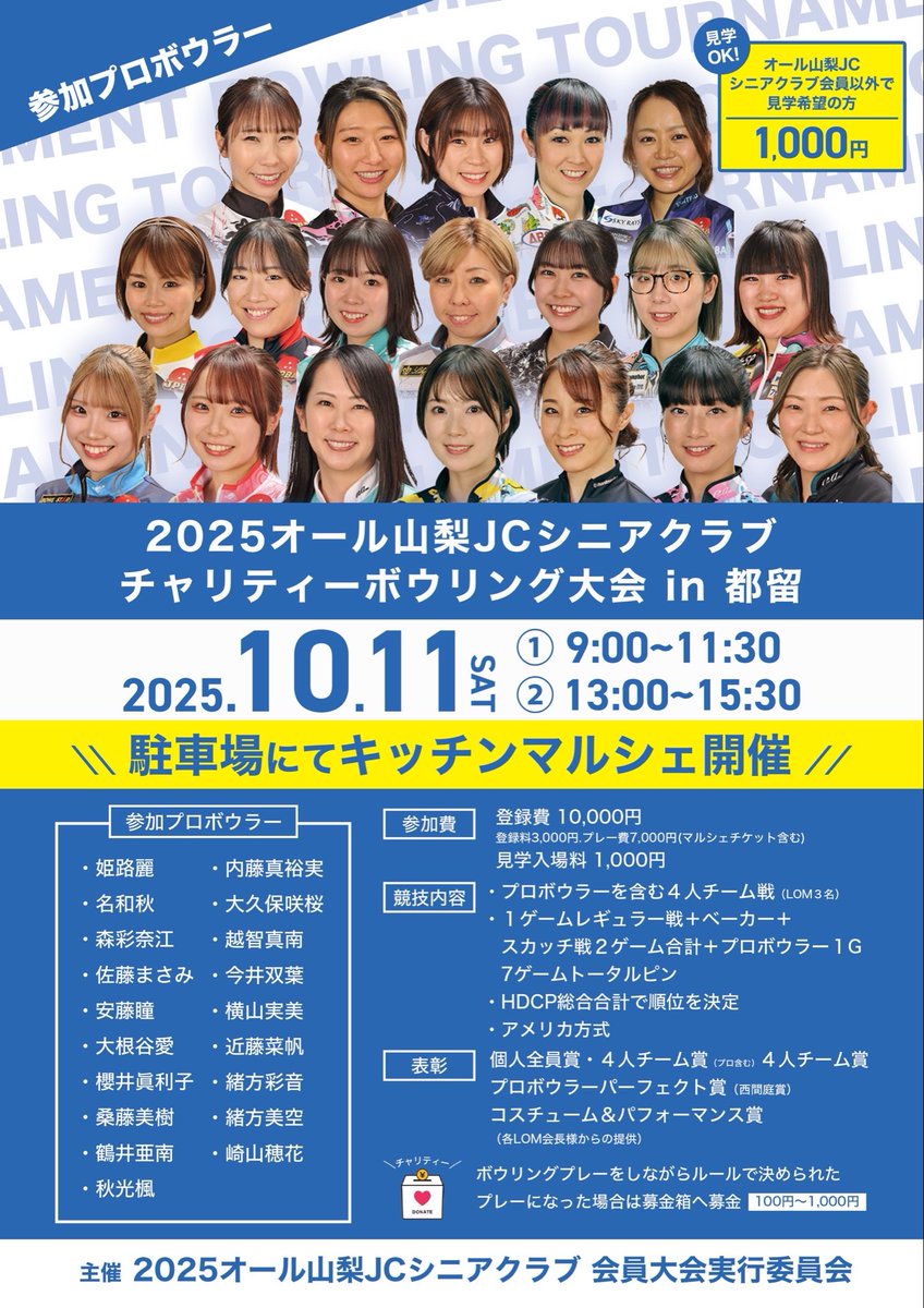 あゆみんページ あゆみん (@ayumincom1) / X