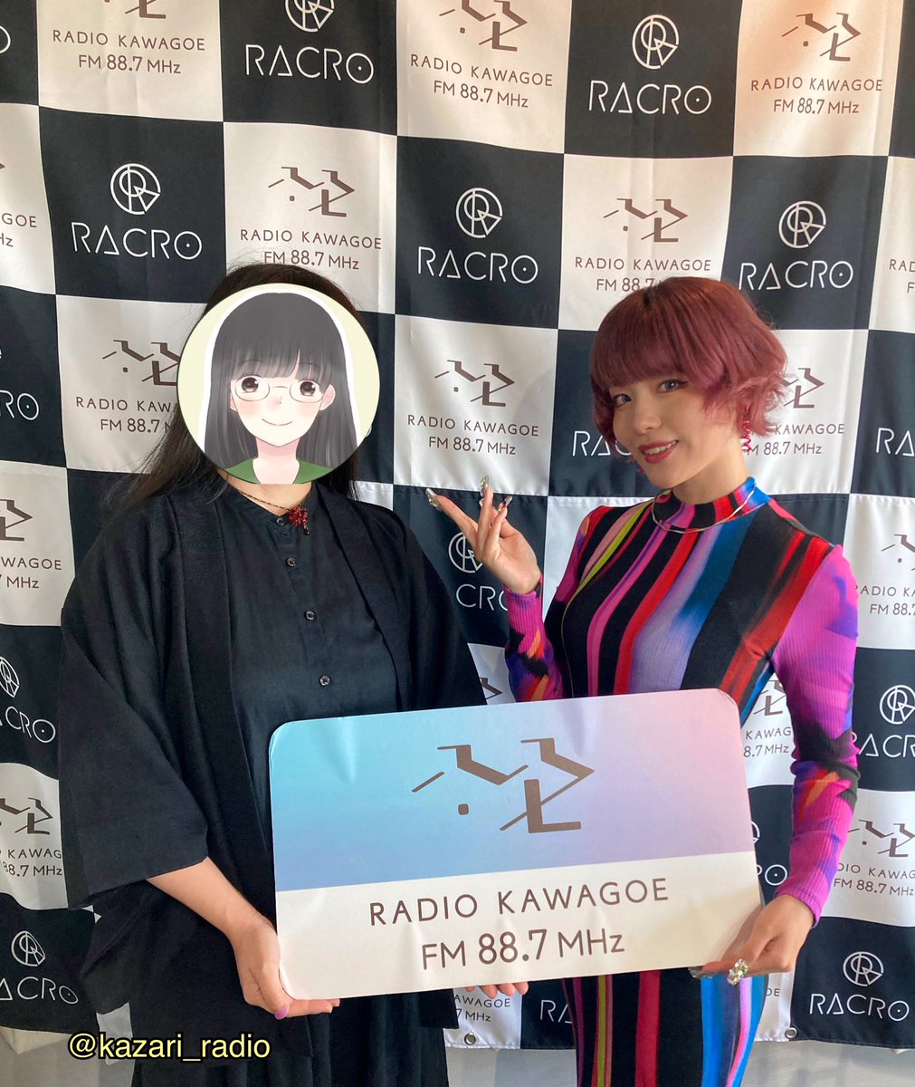 kazari_radio's tweet photo. #応援させて📣
横山麗子さんを応援✨
ファッションも素敵💓
イルミネーションデザイナーとは⁉️
川越での話や好きなお菓子の話まで💖
今週末の #KAWAGOEREMIX についても見どころをお伺い応援させていただきました週末は蓮馨寺 へ💡
#カザラジ887 #ラジオ川越
#川越 #イルミネーション
#川越の夜に光を https://t.co/Srab3WTLC1