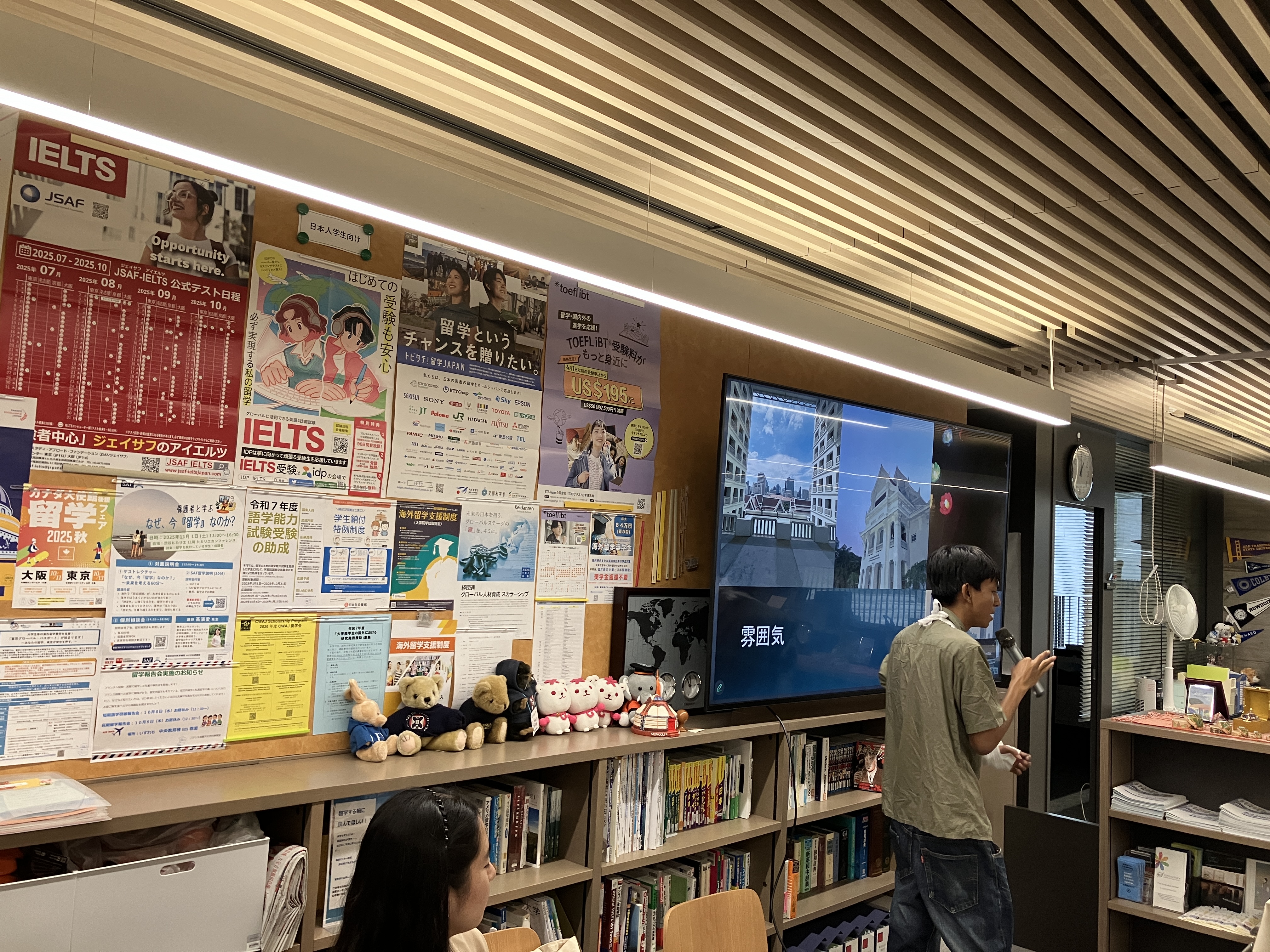 学習院大学国際センター (@gakushuin_ic) / X