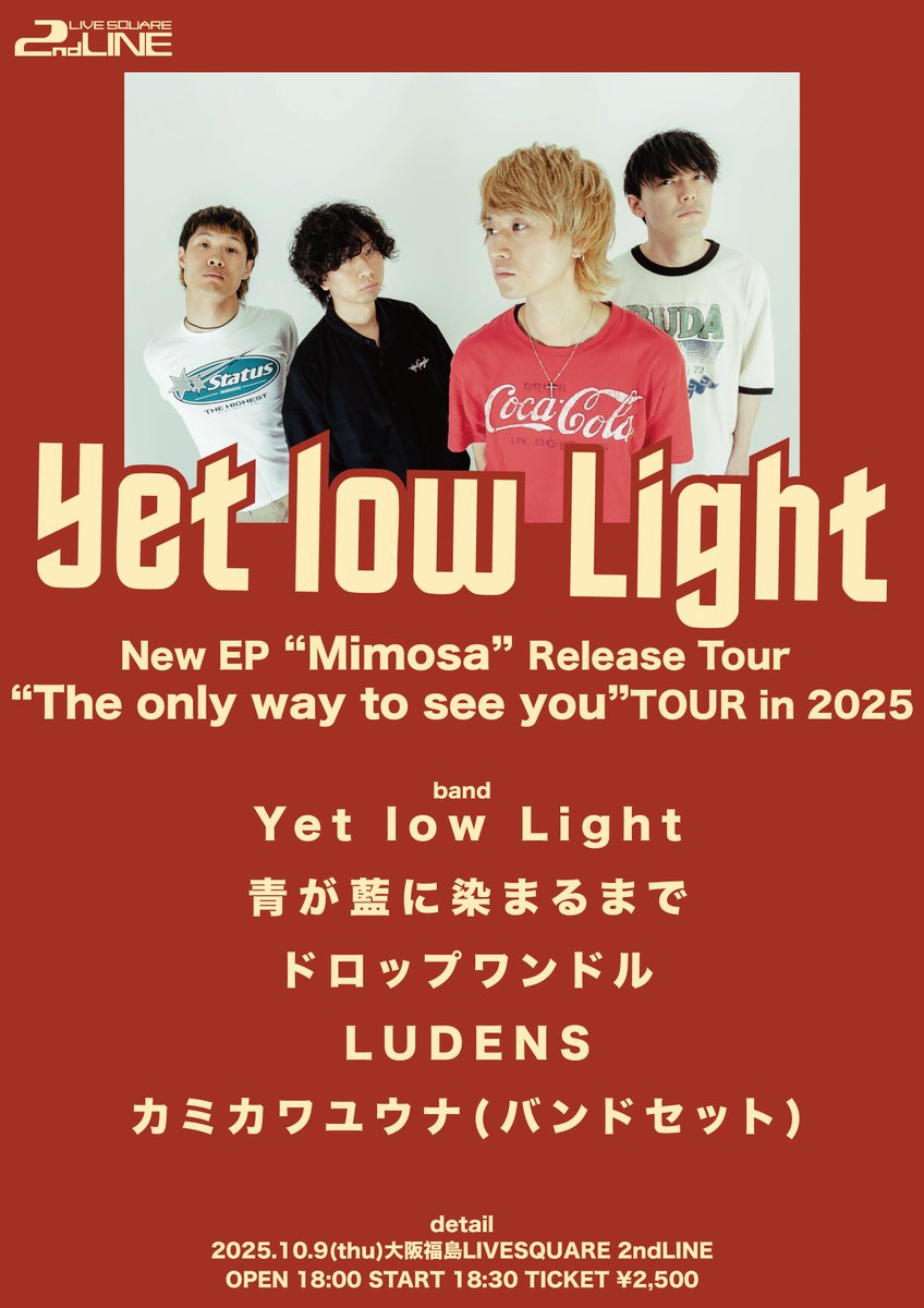 【新品未開封】 NEWS ブレスライト×2 音楽 LIVETOUR 2022 LIVE SQUARE 2nd LINE on X: 