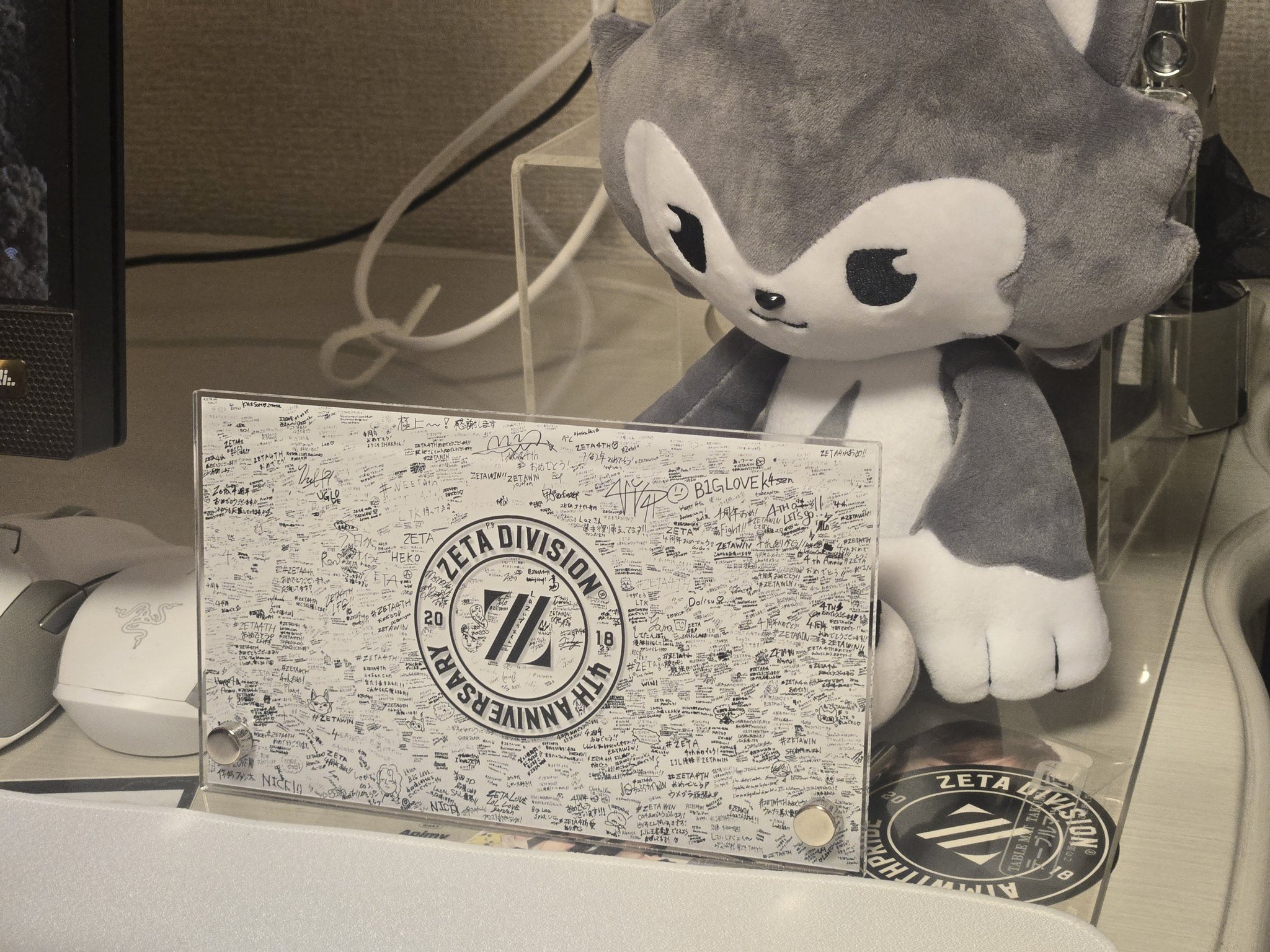 ZETA DIVISION ZETAくん　ぬいぐるみ 東京ゲームショウ TGS2025 ZETA DIVISION ZETAくん 人形 - メルカリ