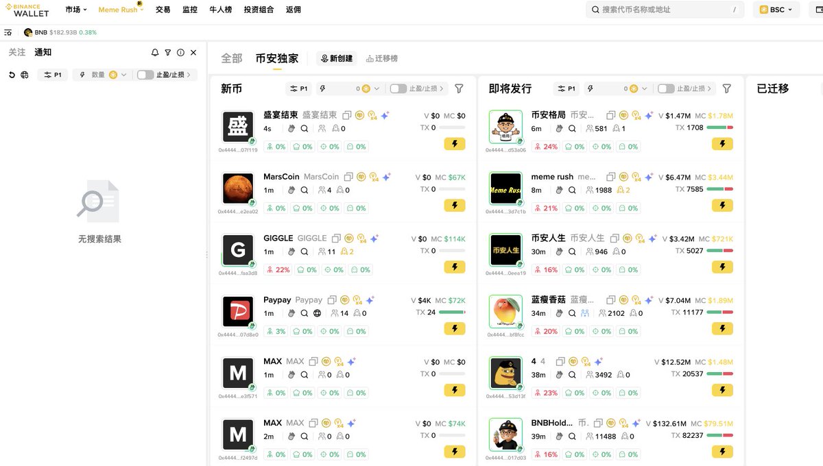 子布 tweet media