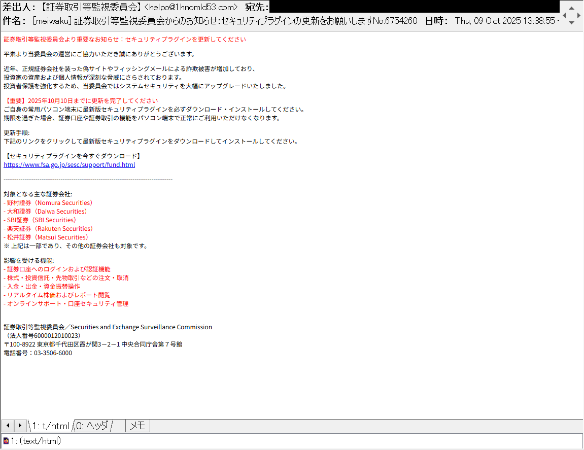 Miyuki Chikara on X: 