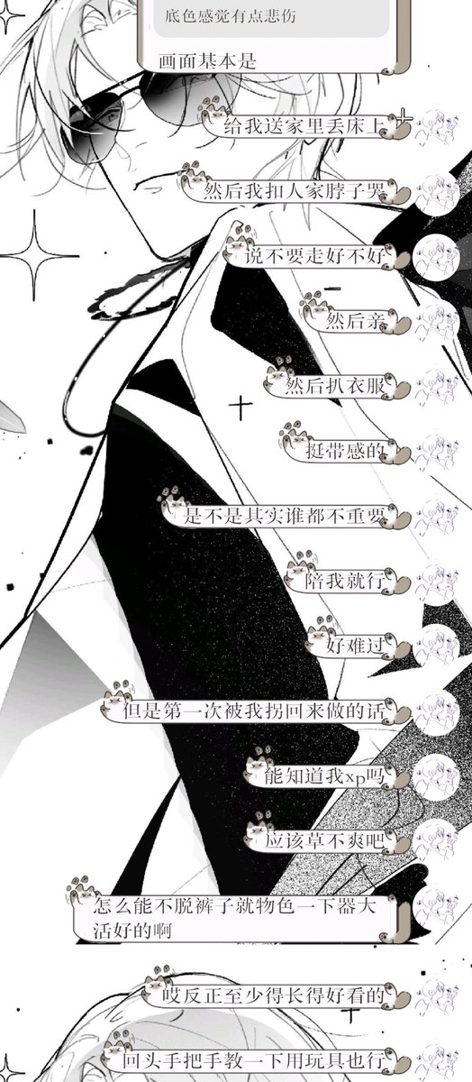 福利姬猫不会讲话猫爱挠人分享的黄推图片3 - 网红私拍内容