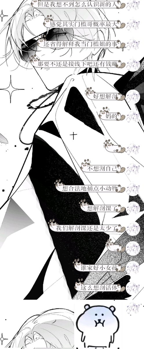 福利姬猫不会讲话猫爱挠人分享的黄推图片4 - 网红私拍内容