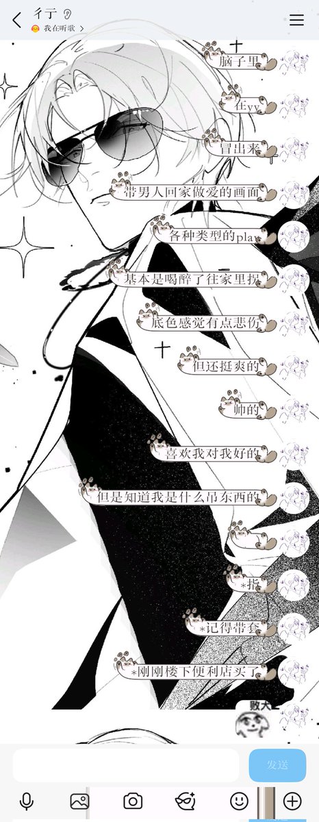 福利姬猫不会讲话猫爱挠人分享的黄推图片2 - 网红私拍内容