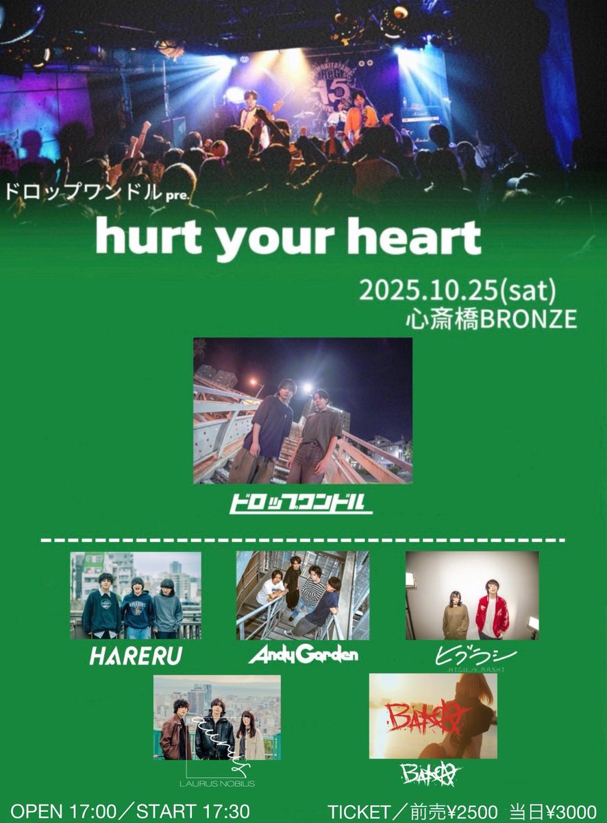 初大阪ライブ！！
大阪民お待たせだぜ！チケットはDMまで！