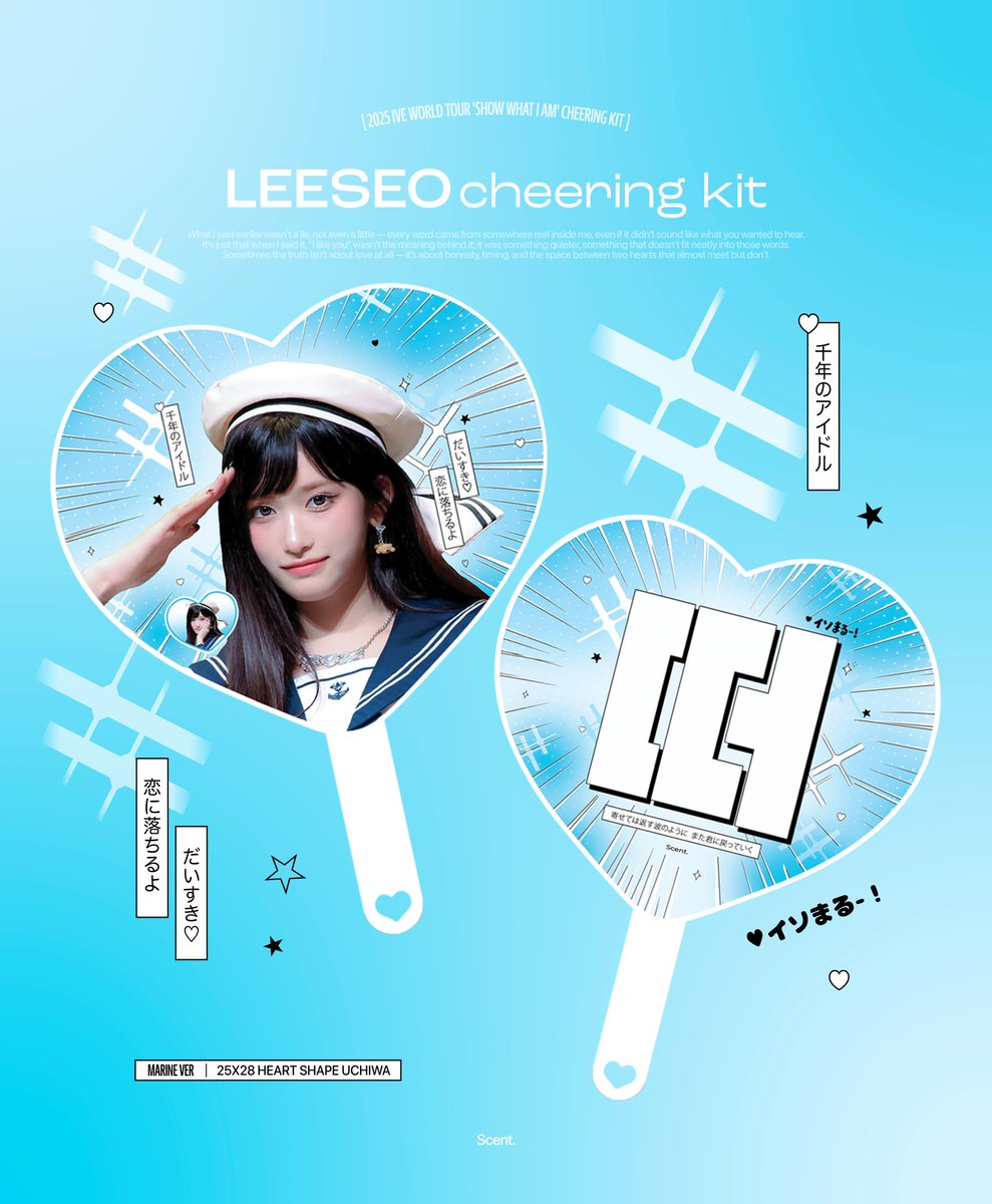 2025 IVE <SHOW WHAT I AM> 
LEESEO CHEERING KIT By Scent.

📅10.09 ~ 10.30
🔗witchform.com/payform/?uuid=…

G.O➡️DM  

#RT 추첨을 통해 두 분께 슬로건 또는 우치와를 보내드립니다.
 
#IVE #LEESEO #아이브 #이서 #イソ