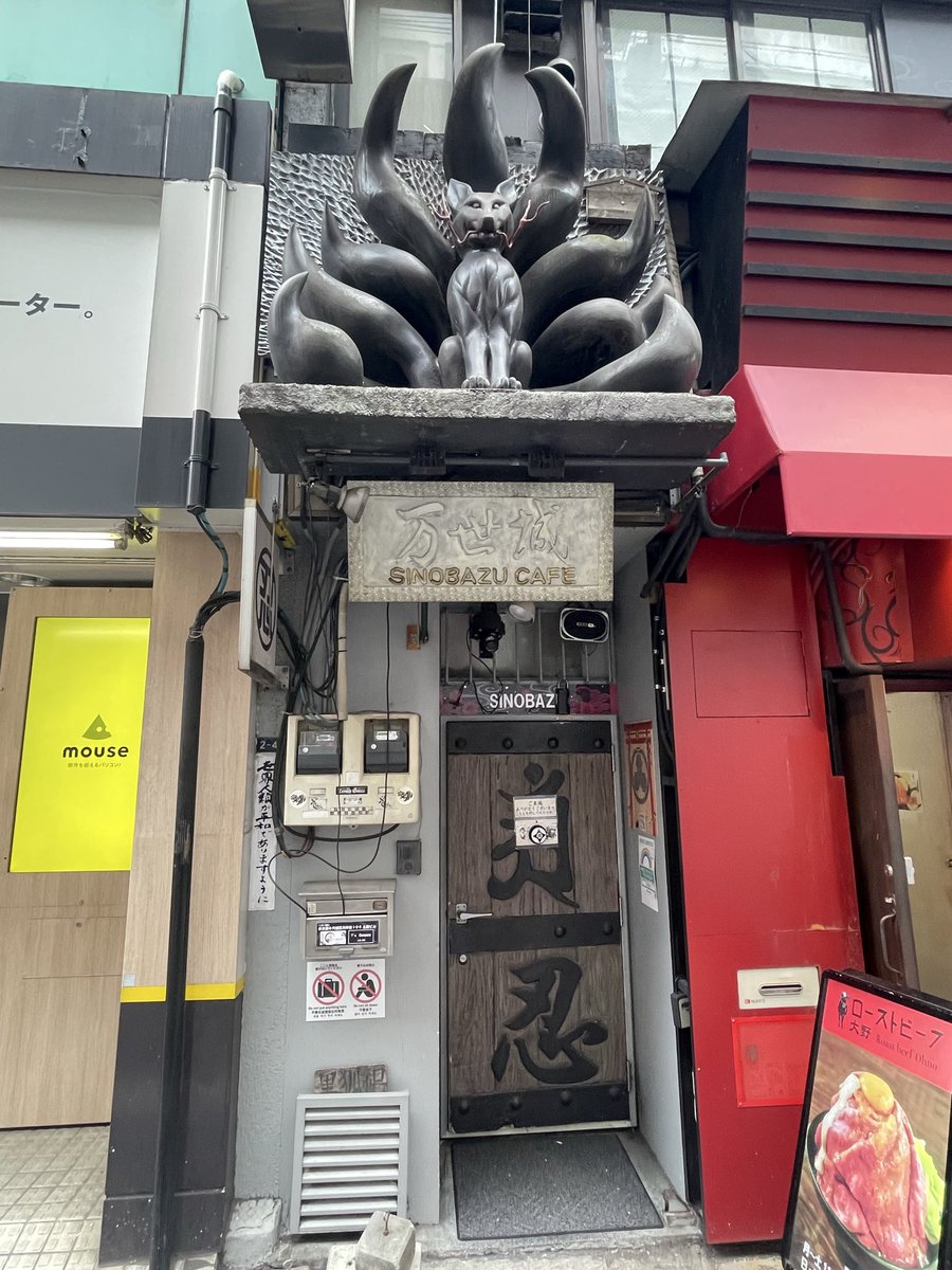 yui_dosanko's tweet image. ウラキ少尉、突貫します

#不忍カフェ
#コンカフェ
#アキバ
#秋葉原