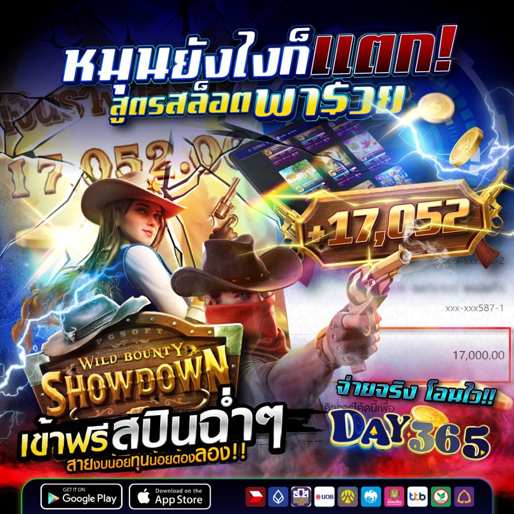 💥#สล็อต  เว็บสล็อต💥 เข้าฟรีไว ฟีเจอร์เด็ด ตัวคูณเพียบ 💥 เกมส์ดังเยอะ พร้อมแตก 💥

 🧧 สมัครกด👉 day365.me/aff/db99172?ac… 
หรือ <a href="/DB777/">darren blanton</a> 

🥇เเตกหนักจัดเต็มทุกยูส เล่นง่าย ได้ถอนแน่ ‼️
💥สล็อต💥 สล้อต💥 เว็บสล็อต 💥สลอต💥