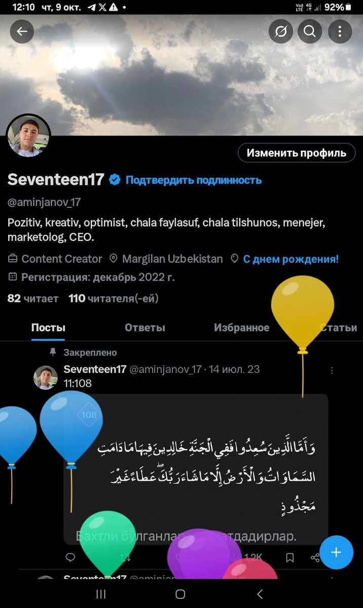 20 yil o'tib ketipti)