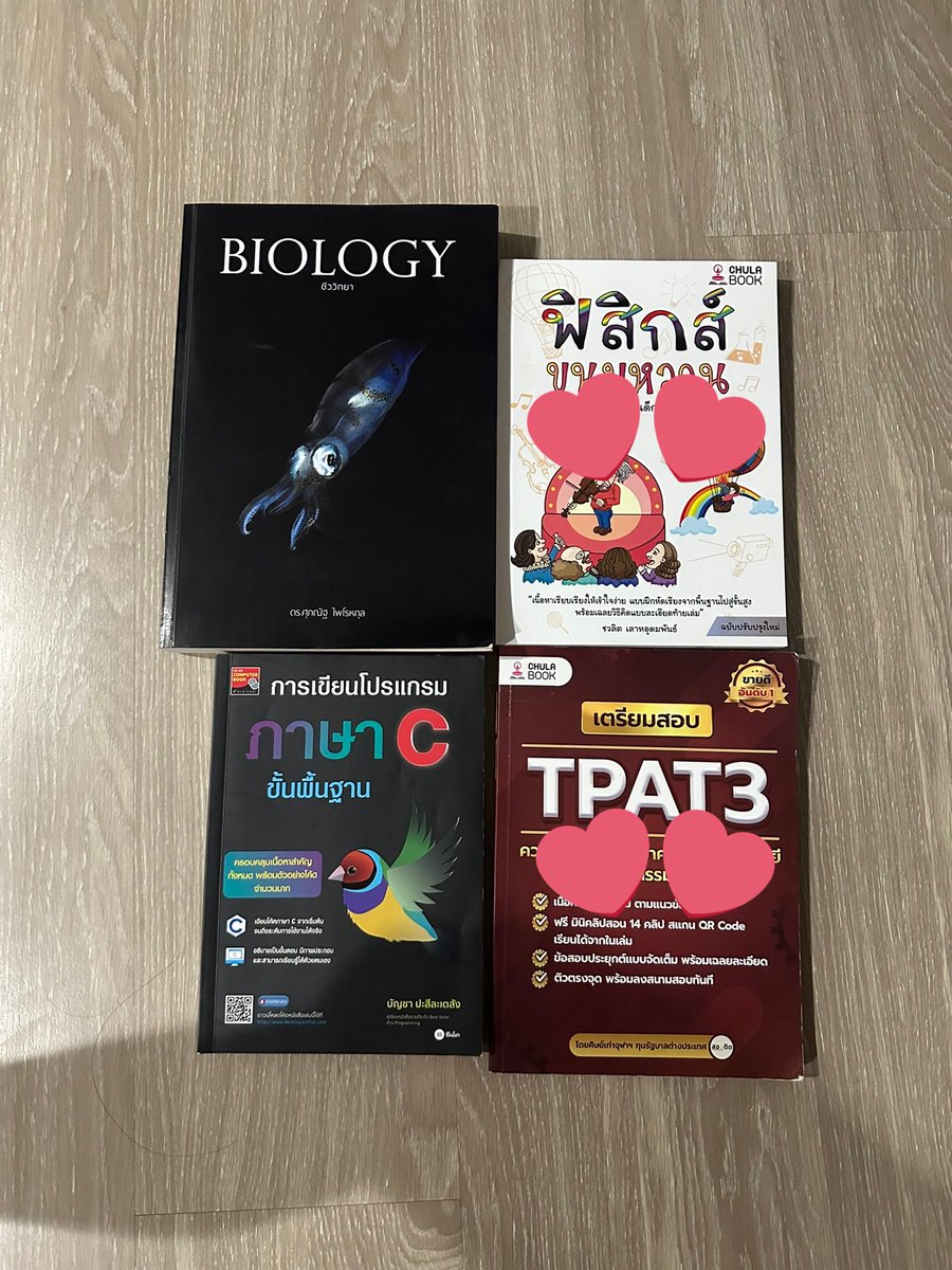 ส่งต่อหนังสือเรียนค่า
-ชีวะปลาหมึก (สภาพ100% ไม่มีรอย)
✅ 500 บาท รวมส่ง
-ภาษาซี (สภาพ100% ไม่มีรอย)
✅ 200 บาท รวมส่ง

#ส่งต่อหนังสือเตรียมสอบ #หนังสือมือสองสภาพดี #dek69 #สอบ #dek70 #ชีวะปลาหมึก #สอบกพ68