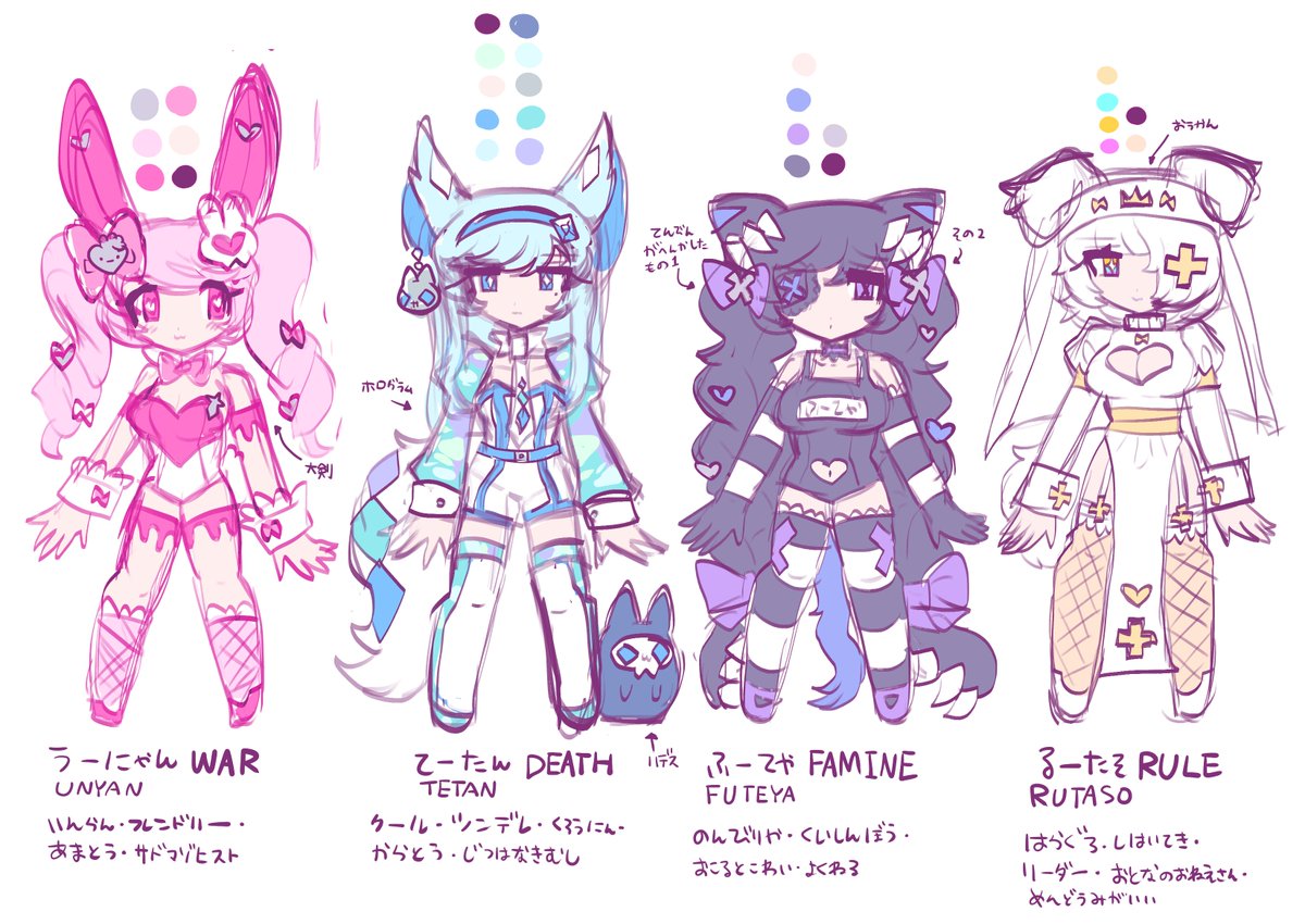過去絵諸々 説明系 #ムラサキゲジゲジのファルワデ #oc