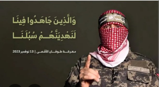 قالها ابو عبيدة من أول يوم من...لن تأخذوا اسراكم إلا عبر المفاوضات..رحمة الله على شهداء فلسطين والمجد للمقاومة