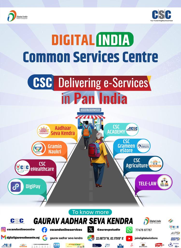 Gauravpstudio's tweet image. &quot;Digital India: CSC - Connecting every village &amp;amp; City, empowering every citizen&quot;, &quot;Your trusted neighbourhood kiosk for Digital India services&quot;, and &quot;Transforming India, digitally, one CSC at a time&quot;. 

𝐕𝐢𝐬𝐢𝐭🌈™ : 𝑮𝒂𝒖𝒓𝒂𝒗 𝑨𝒂𝒅𝒉𝒂𝒓 𝑺𝒆𝒗𝒂 𝑲𝒆𝒏𝒅𝒓𝒂 

#CSC