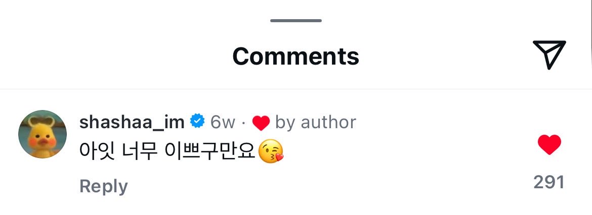 #RYUJIN liked actress Kim SiA's comment.