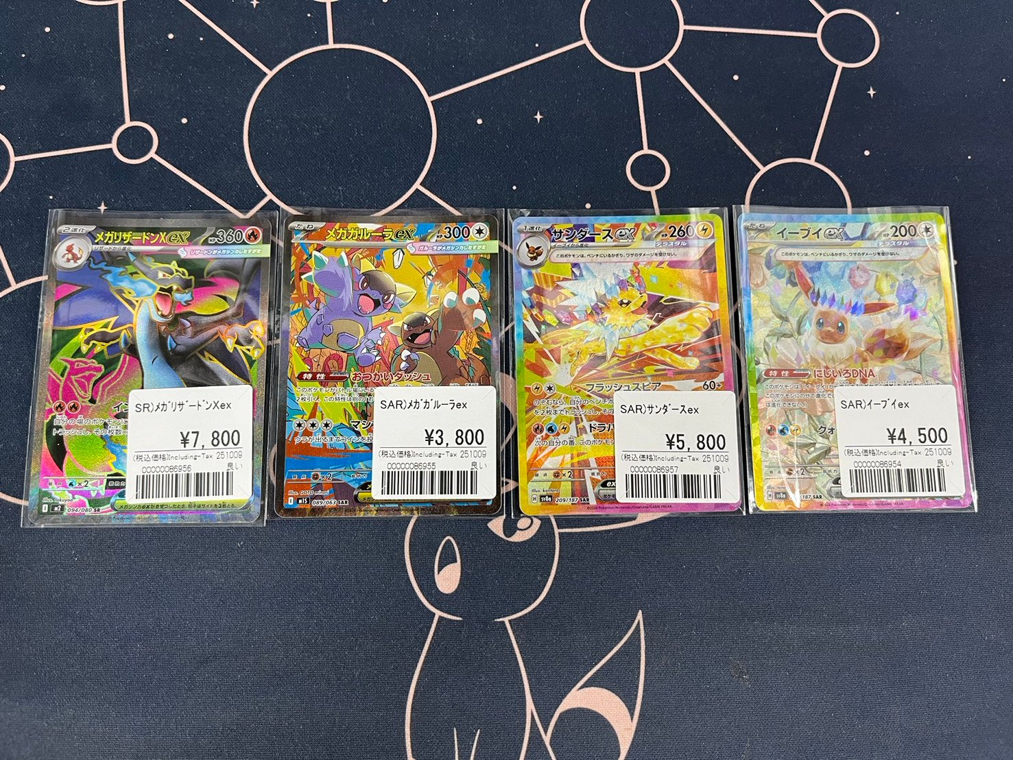 chrのまとめ売り、安売り中✨️オマケでURやSAR等 ポケカ】全100口開示 8000円オリパ（SRサポ・SA・CHR・SAR・CSR