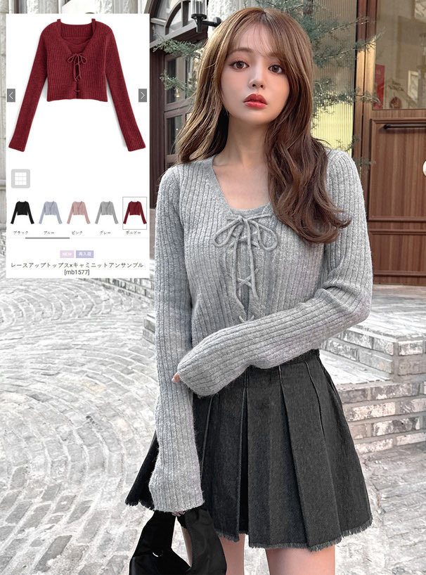 ちぃぽぽさん着用アイテムが入荷🎀 GRLを今すぐチェック✨ 【レース