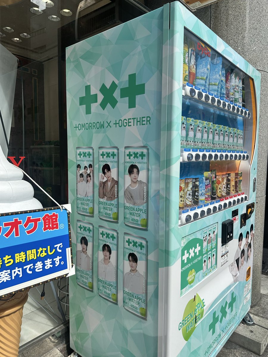 Taeeeeeeehyun's tweet photo. ラッピング自販機見に行けたし、1回で推しが出た嬉しい😊 https://t.co/Xyd4erhdYP