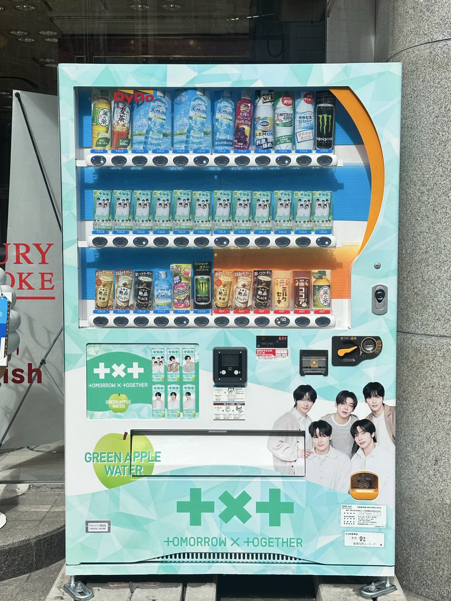 Taeeeeeeehyun's tweet photo. ラッピング自販機見に行けたし、1回で推しが出た嬉しい😊 https://t.co/Xyd4erhdYP
