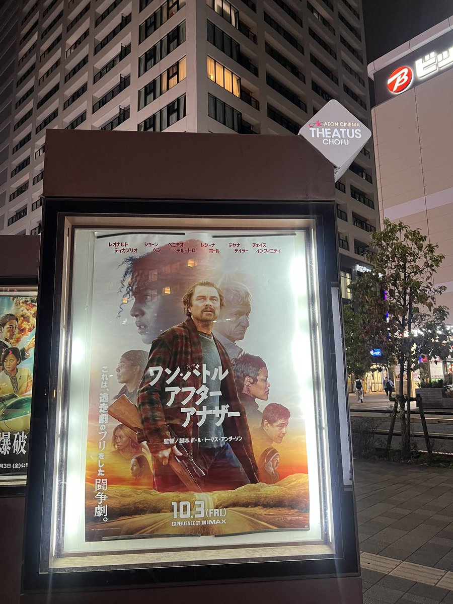NakashimaMinion's tweet image. 良すぎて2日連続見てきた！！

ぶっ飛んだ内容なのに社会問題についてすごく考えさせられる。移民問題や人種差別、アメリカにある根深い問題とその被害者たちの戦いのそのまた先の戦い。

ショーンペンのあたおか演技が頭から離れられないくらい怖いw最後の顔が怖すぎ。
これはPG-13以上のレベルw…