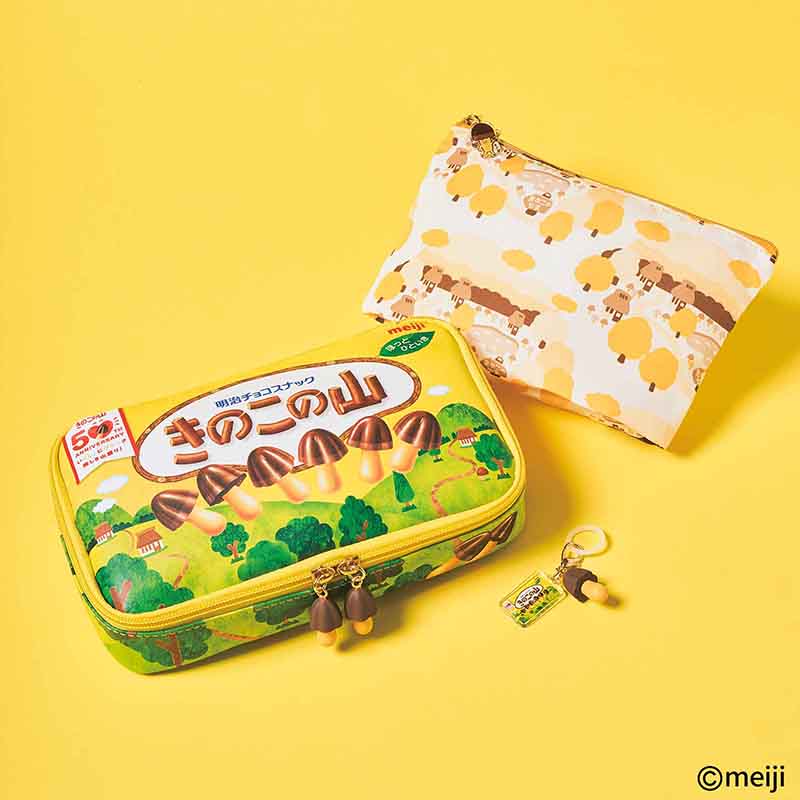 宝島社｜新着・限定・お得な情報 on X