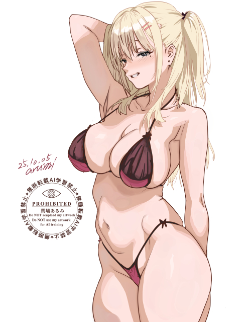 投稿の画像