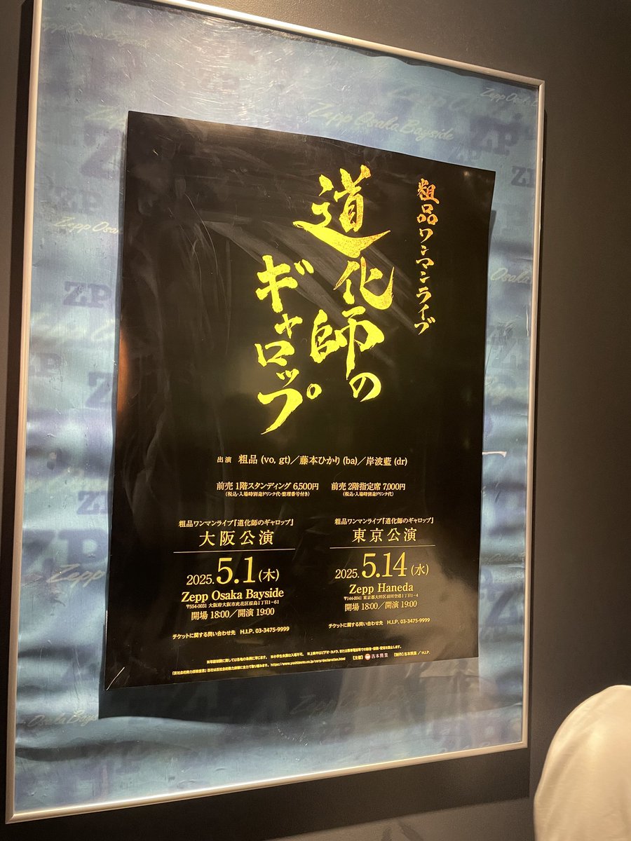 すぎもん tweet media