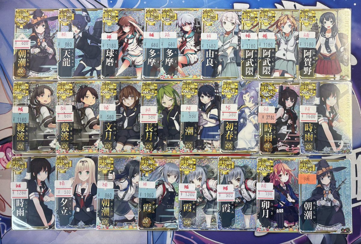 艦これアーケード 萩風 改 ホロ 増設 重要】12月27日(金)より3隻の艦娘を追加！