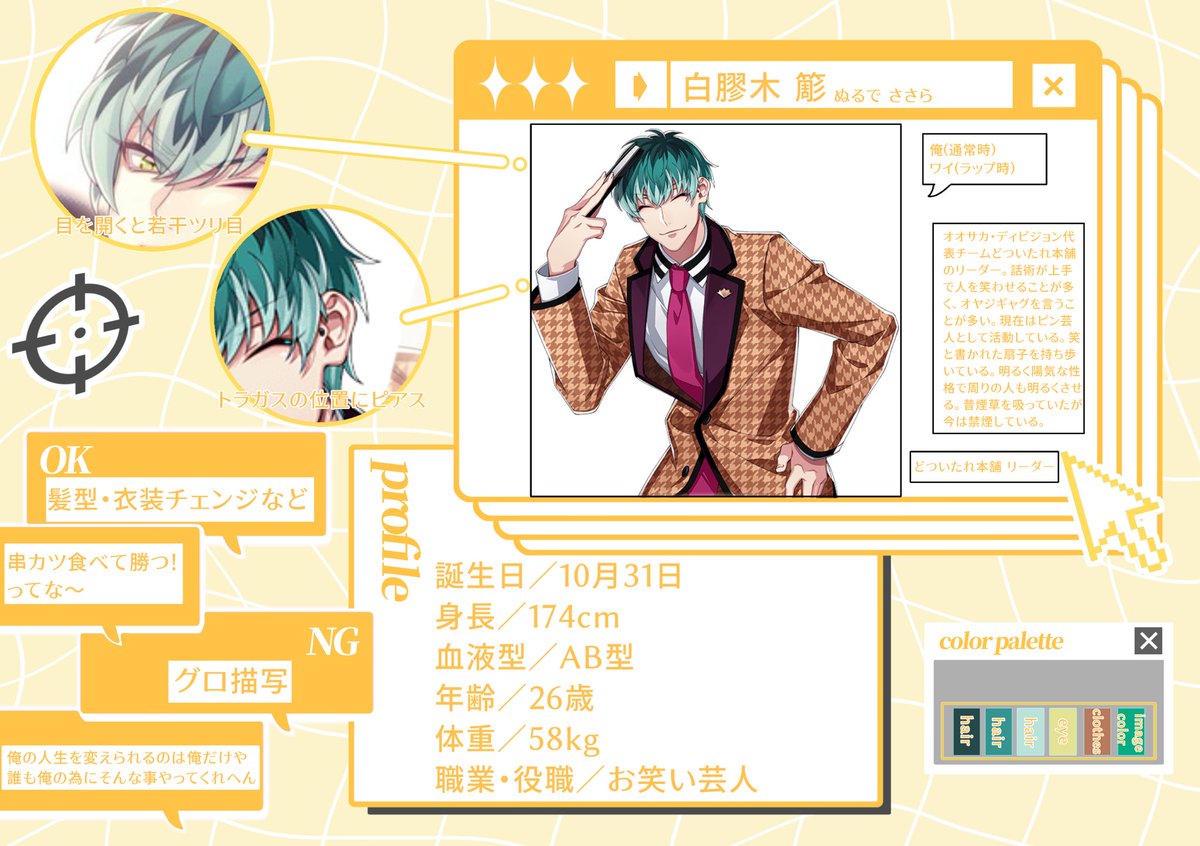 suis_o0's tweet photo. @EMU_itigo リプ失礼いたします！
BLDですがご縁がございましたらぜひ…！ https://t.co/AQMflwq032