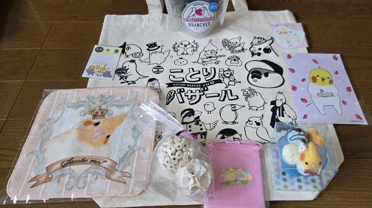 #ことりバザール　今回も朝一行ってきました✨無事トートバックもGET✌
前から可愛くて気になっていた
#楓工房　さんのミニタオル♡
#ぴよぴよガオー　さんのオカメちゃんのパフェは完全に一目惚れ♡
#BIRDMORE　さんの小枝ペレットはうちの子のお気に入りなので、見付けたら買ってストック☆